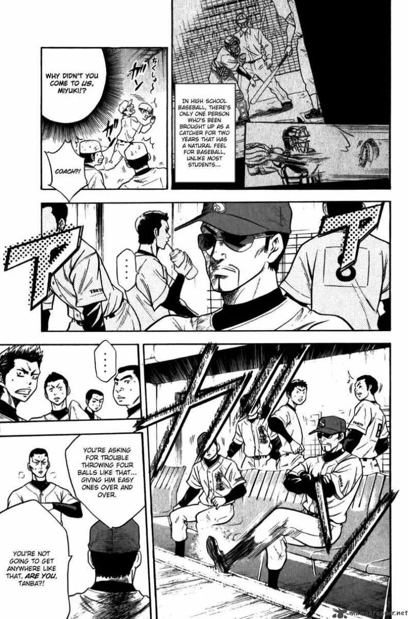Diamond no Ace Chapter 8 page 15