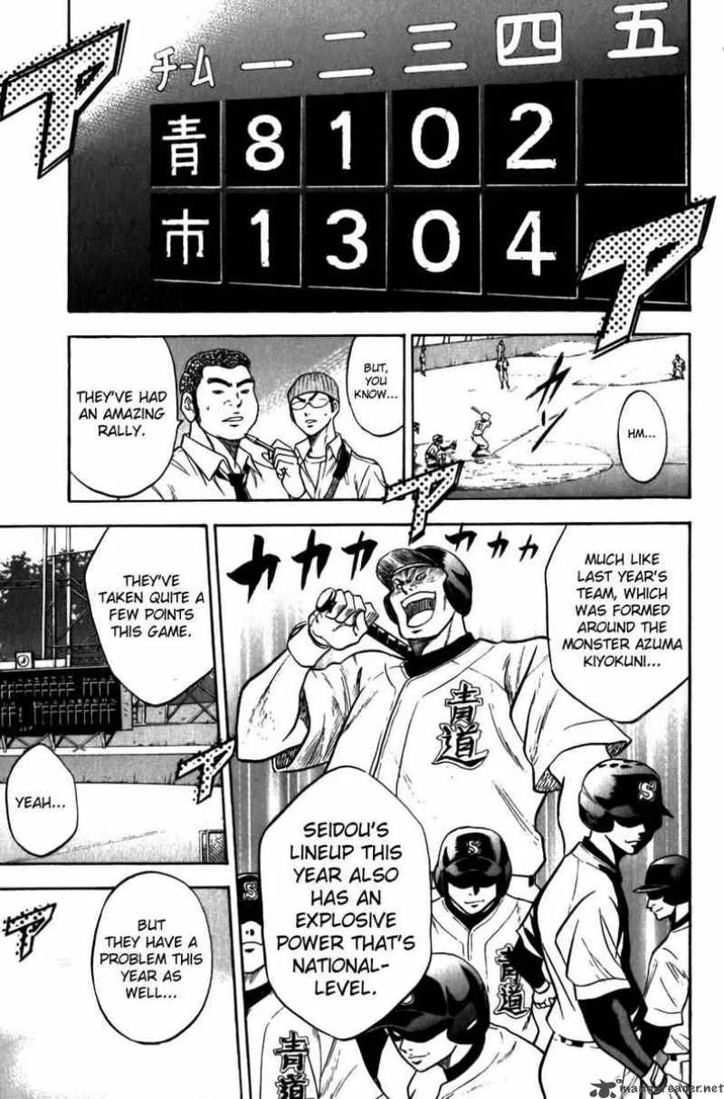 Diamond no Ace Chapter 8 page 17