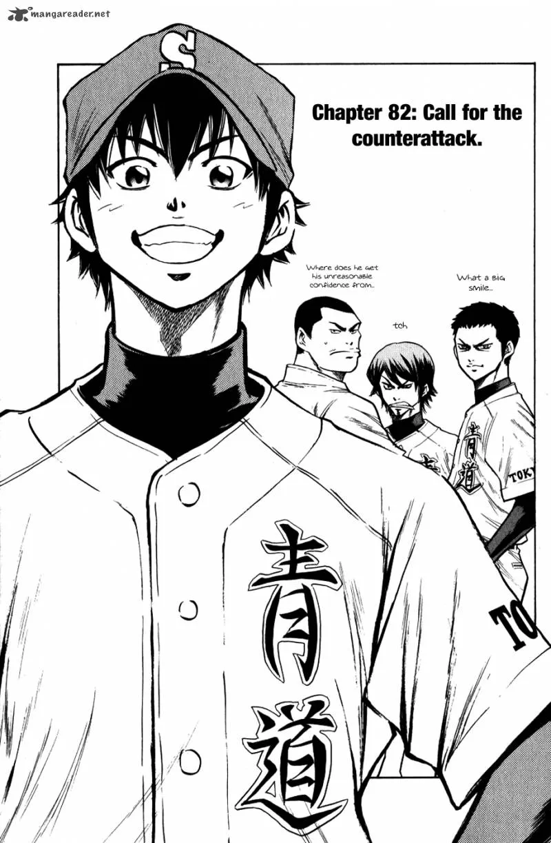 Diamond no Ace Chapter 82 page 1