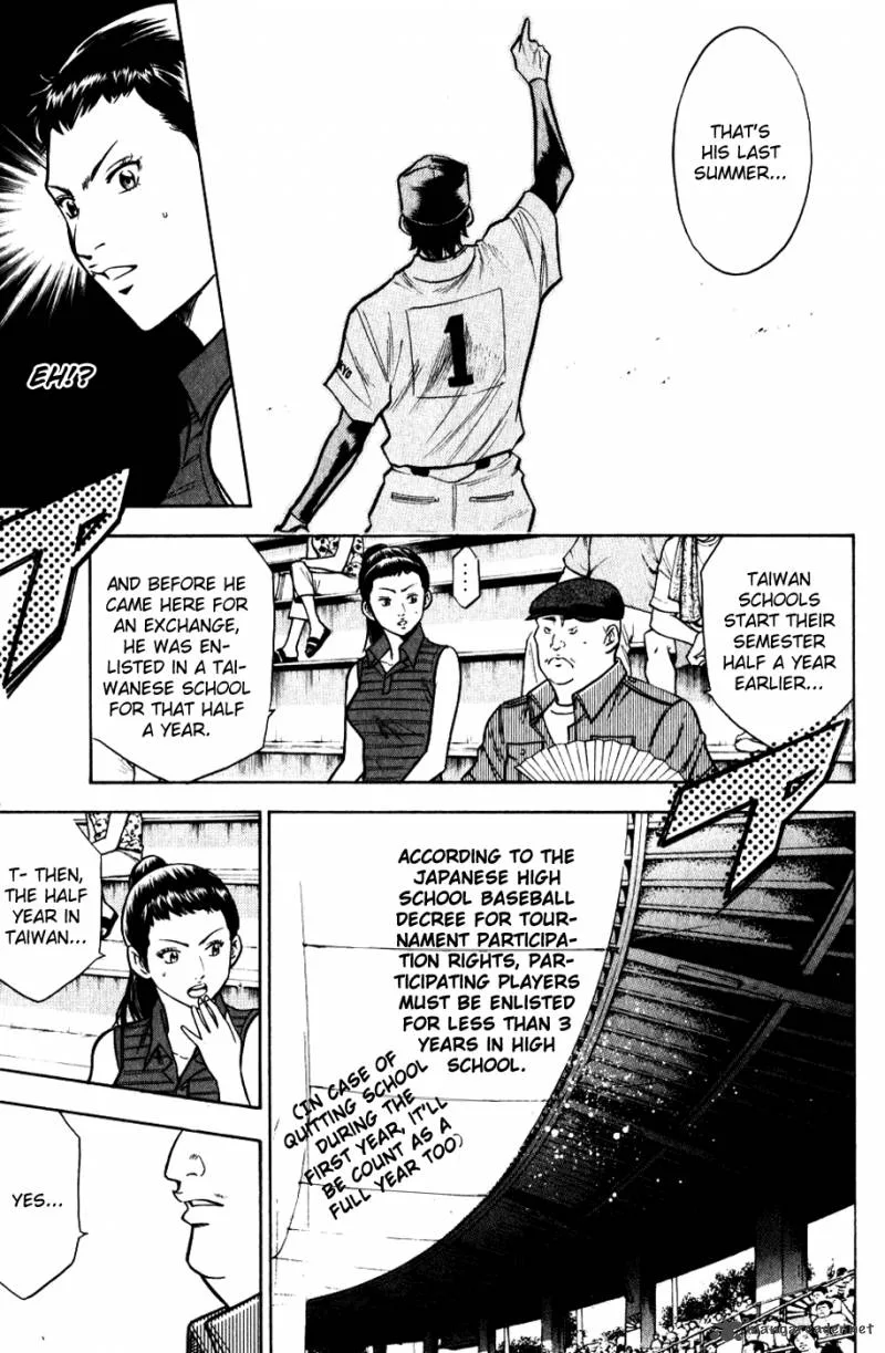 Diamond no Ace Chapter 84 page 15