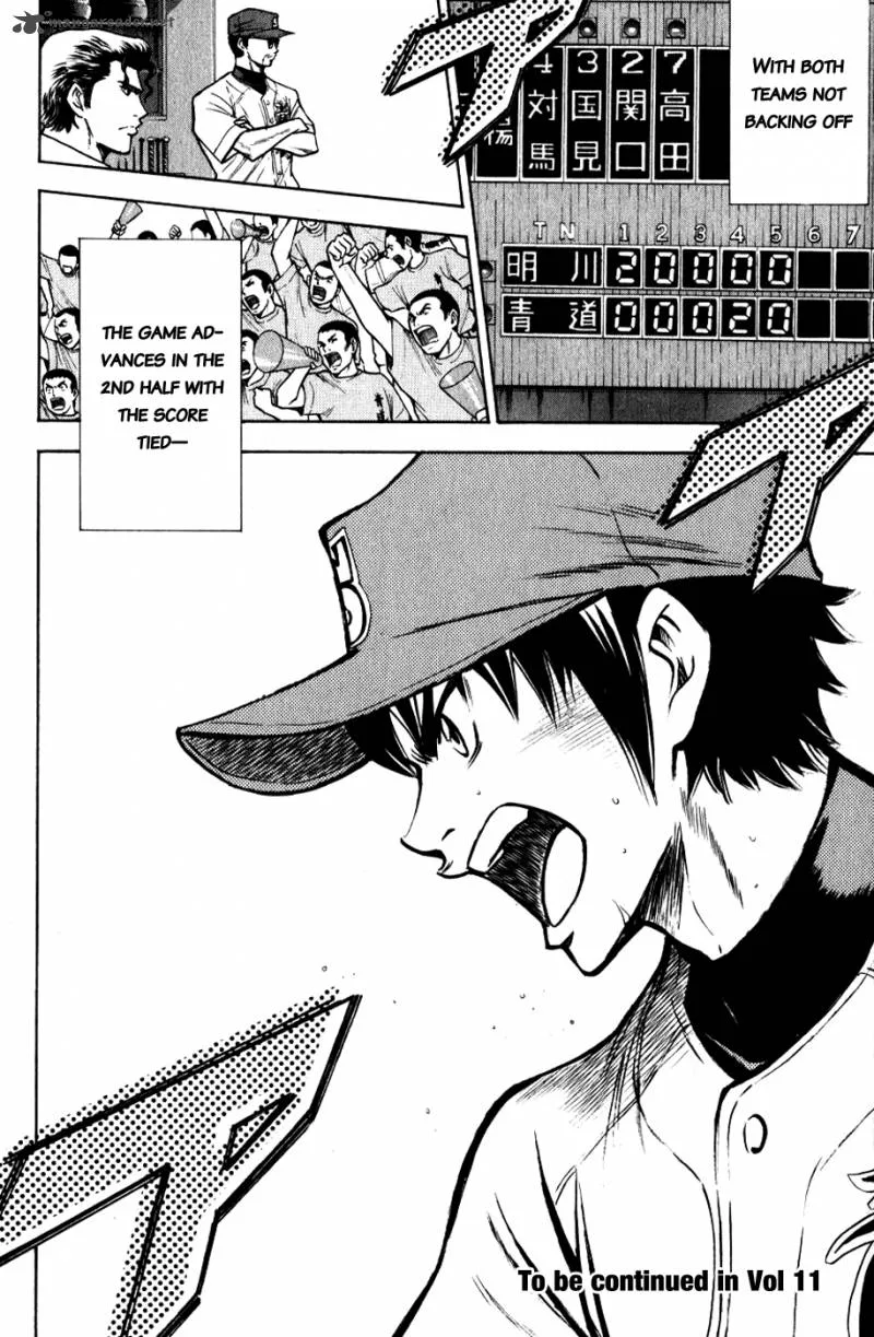Diamond no Ace Chapter 84 page 20