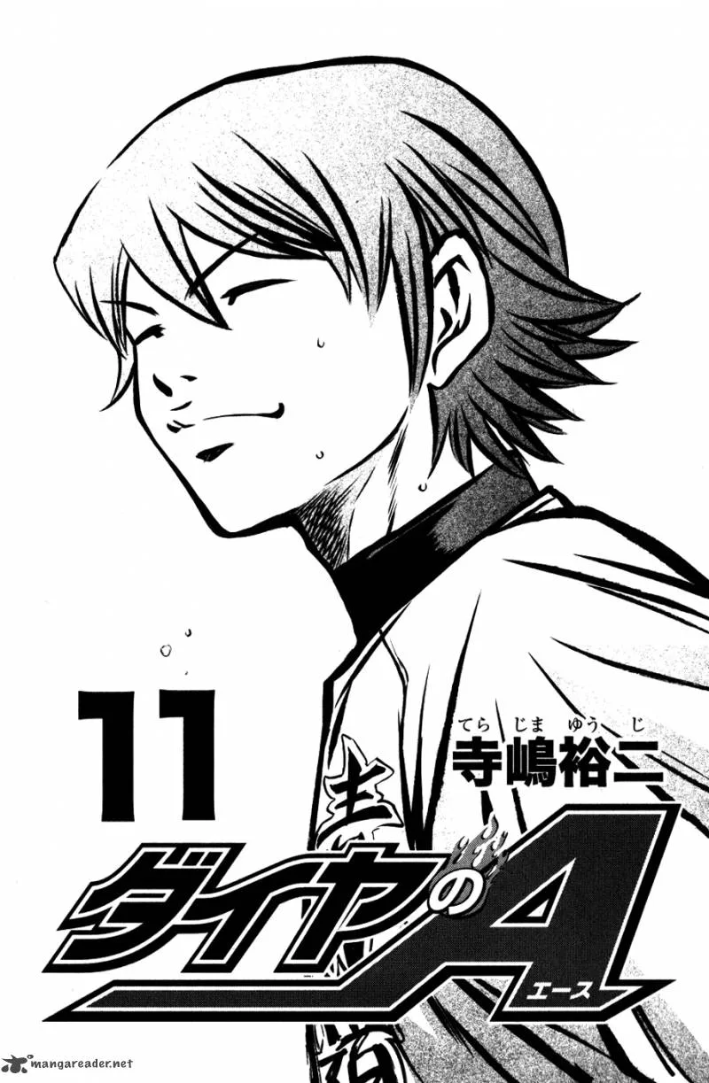 Diamond no Ace Chapter 85 page 2