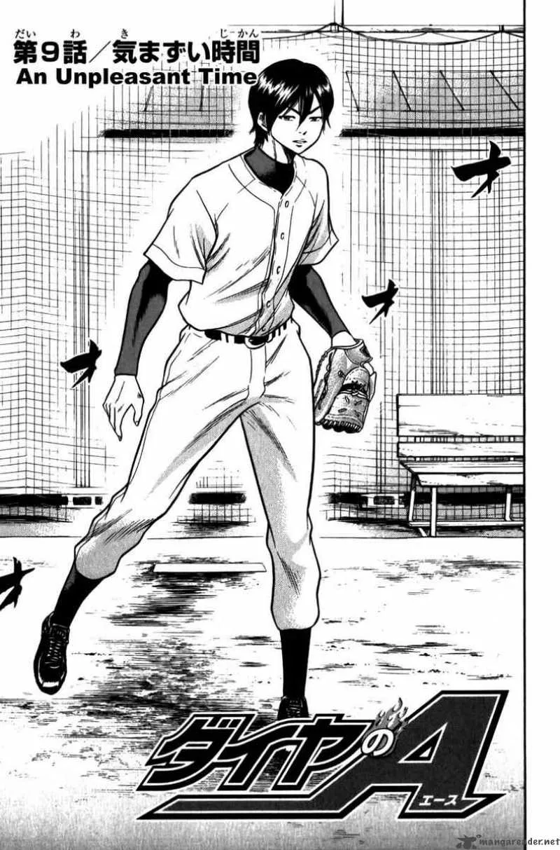 Diamond no Ace Chapter 9 page 4