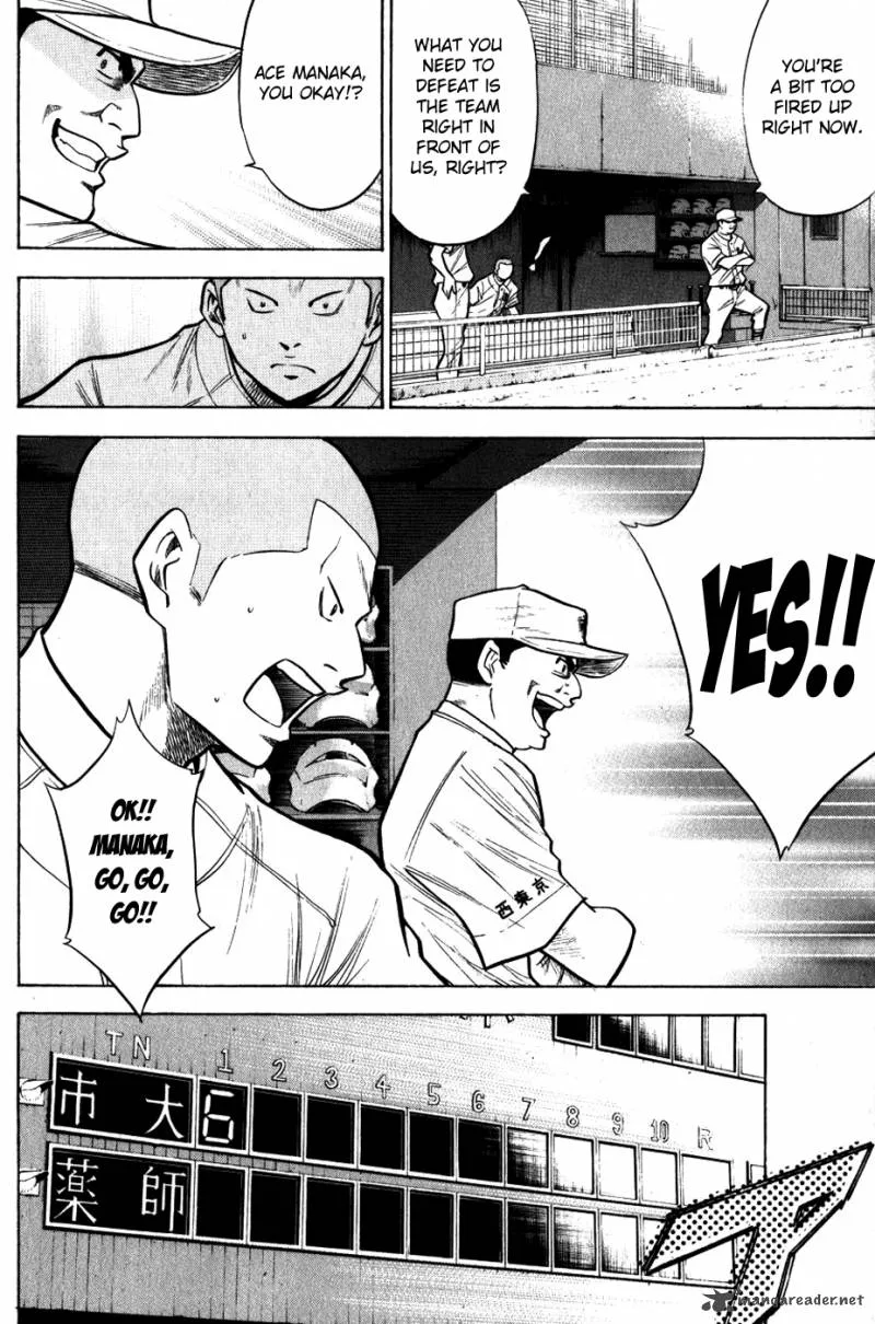 Diamond no Ace Chapter 90 page 12