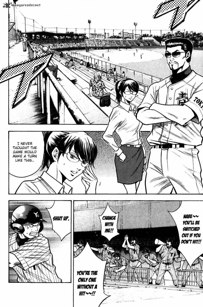 Diamond no Ace Chapter 91 page 2