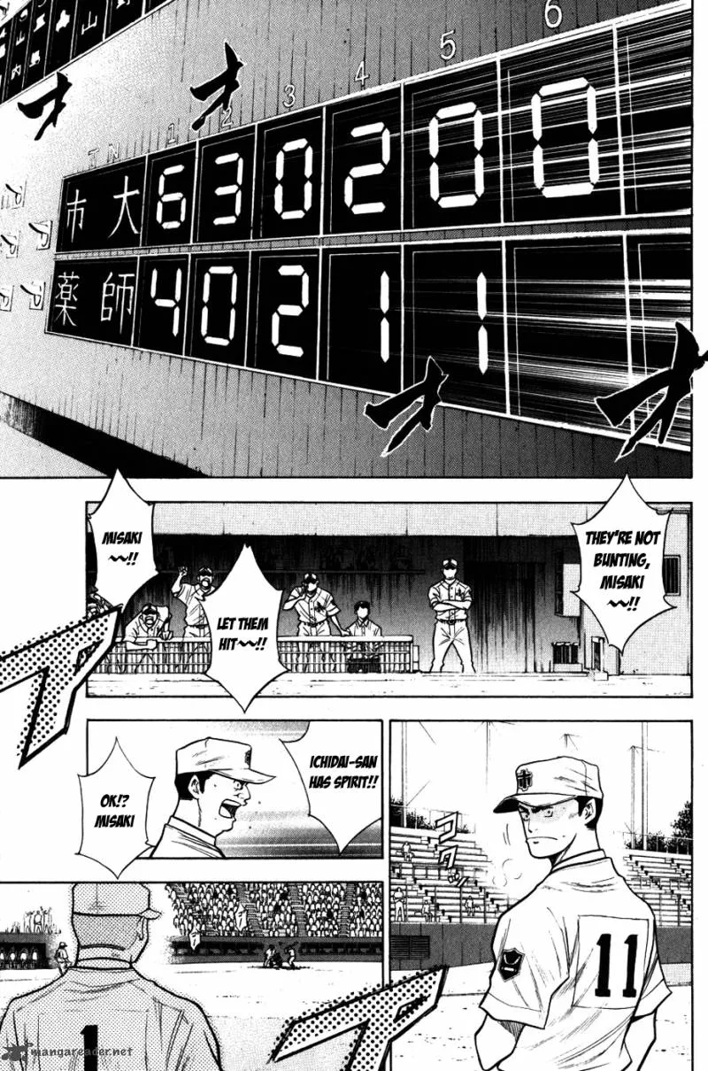 Diamond no Ace Chapter 91 page 5