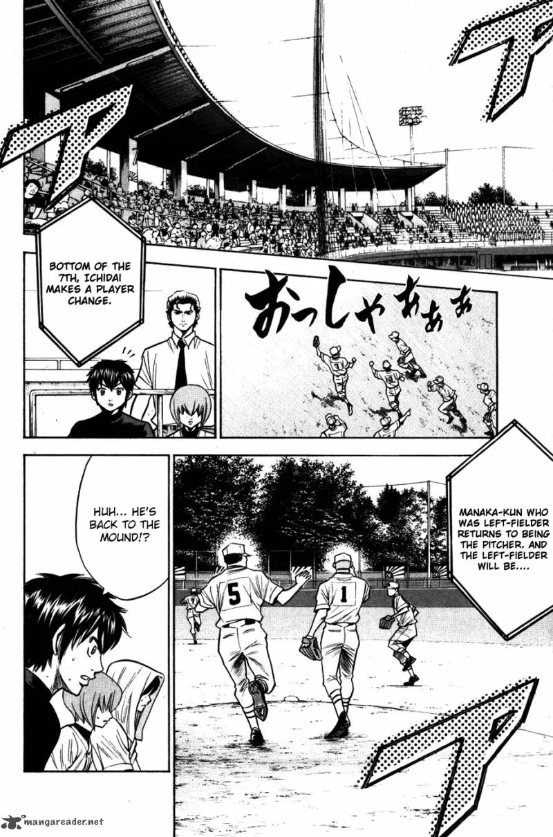 Diamond no Ace Chapter 91 page 18
