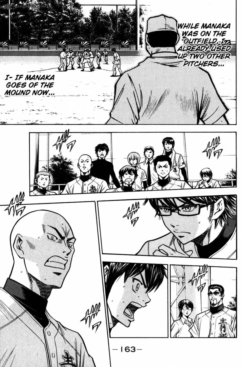 Diamond no Ace Chapter 92 page 17