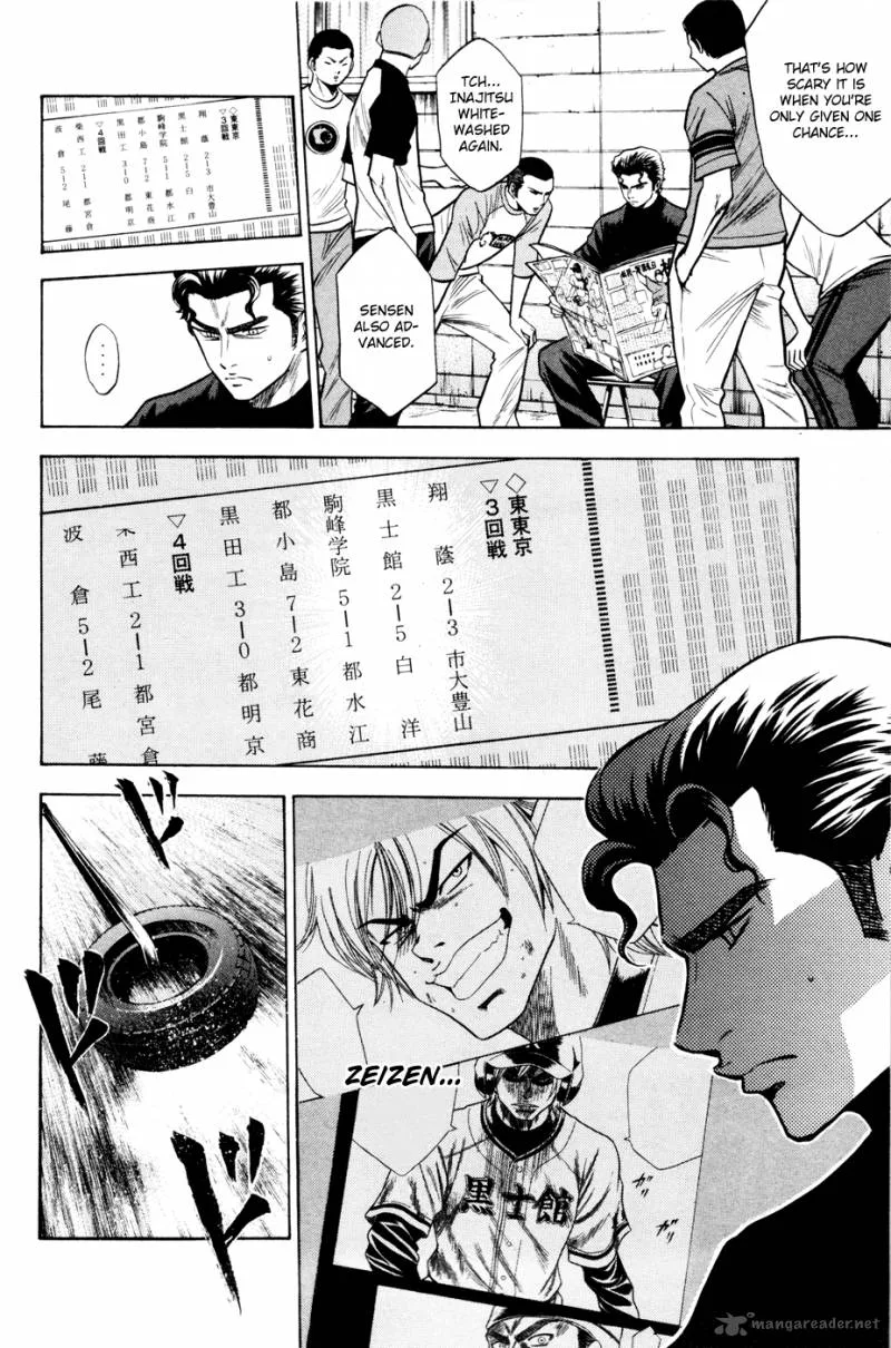 Diamond no Ace Chapter 94 page 6