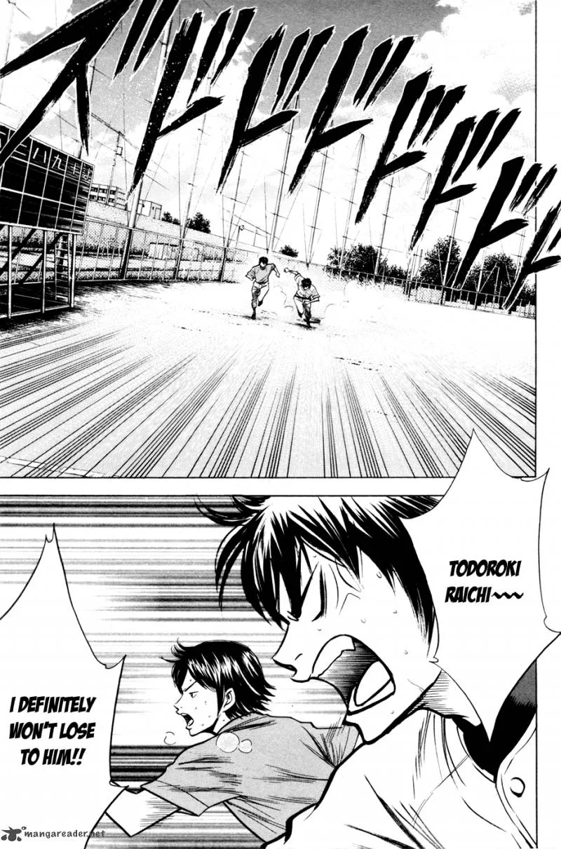 Diamond no Ace Chapter 94 page 7