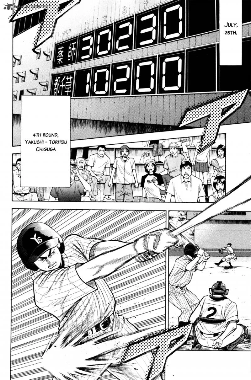 Diamond no Ace Chapter 95 page 3
