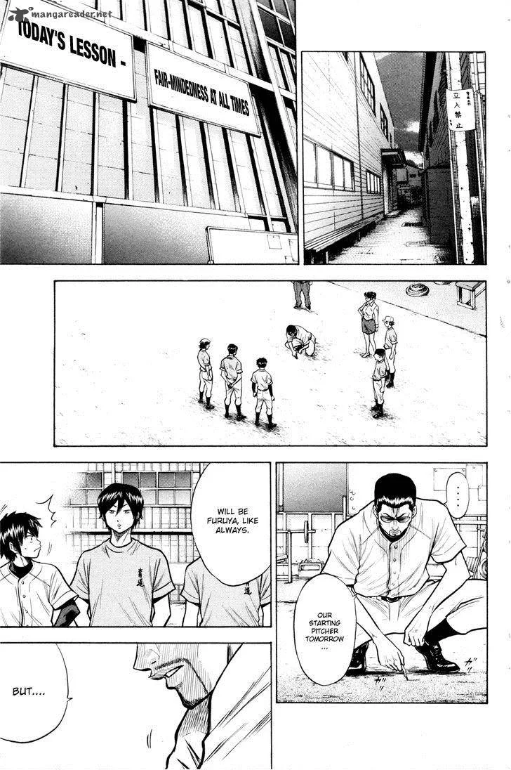 Diamond no Ace Chapter 96 page 9