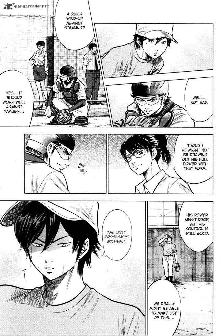 Diamond no Ace Chapter 96 page 5