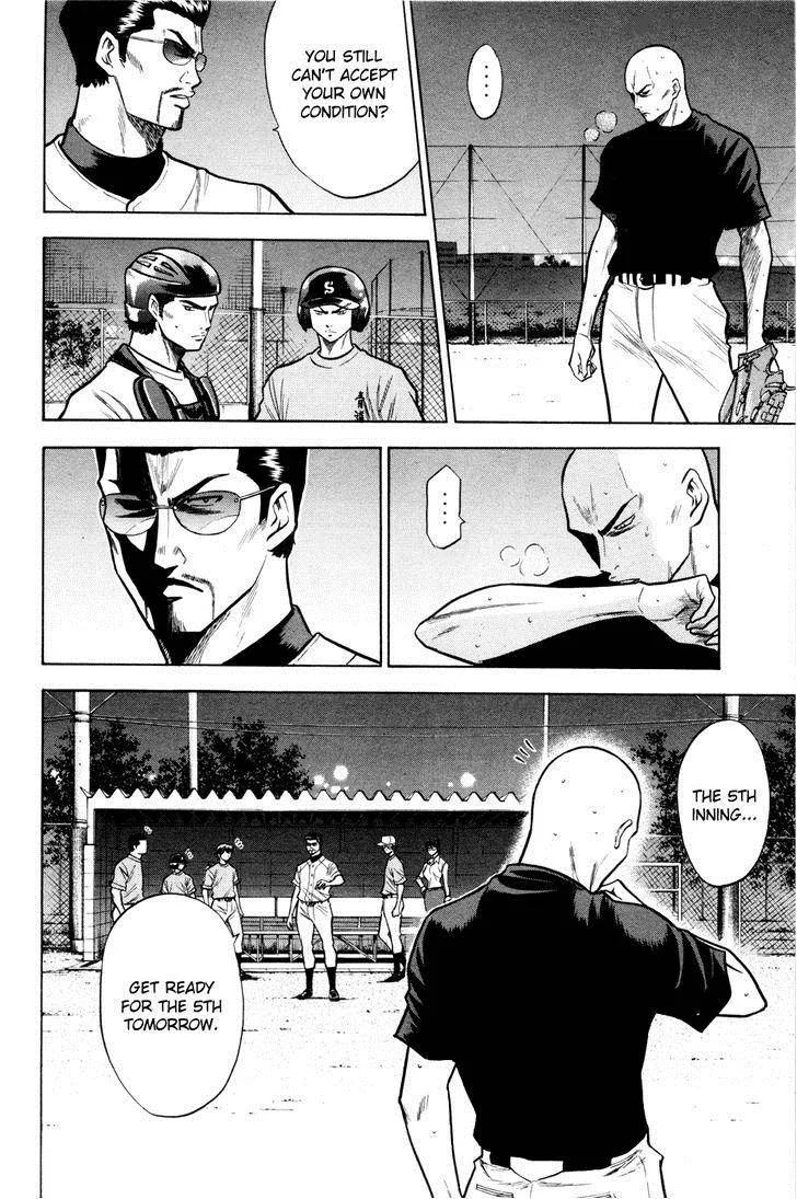 Diamond no Ace Chapter 96 page 16