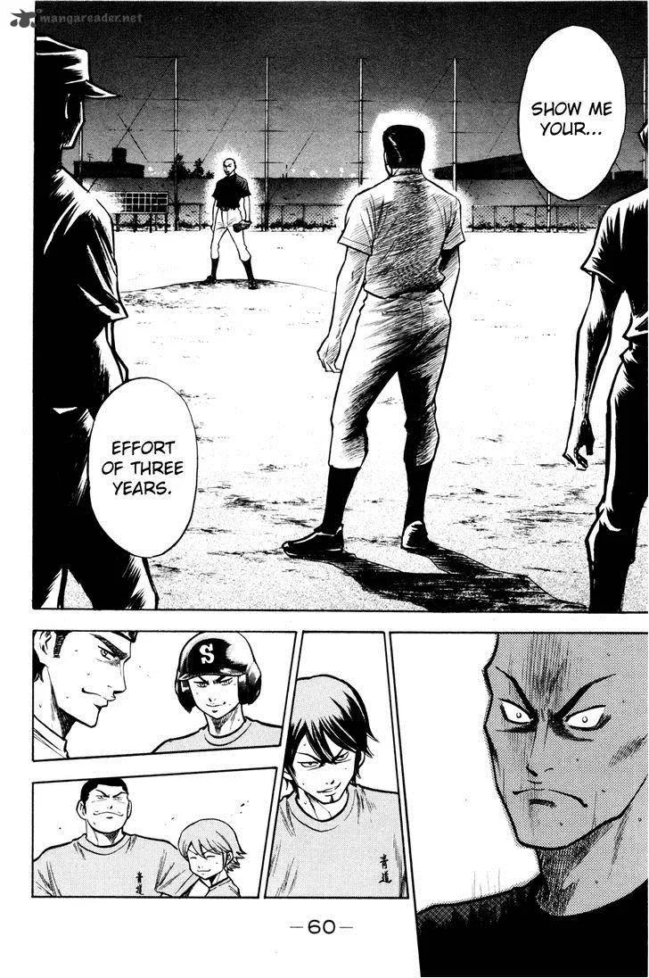 Diamond no Ace Chapter 96 page 18