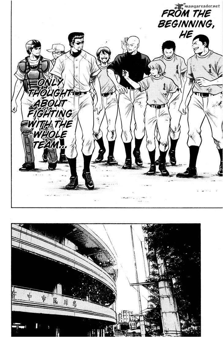 Diamond no Ace Chapter 96 page 20