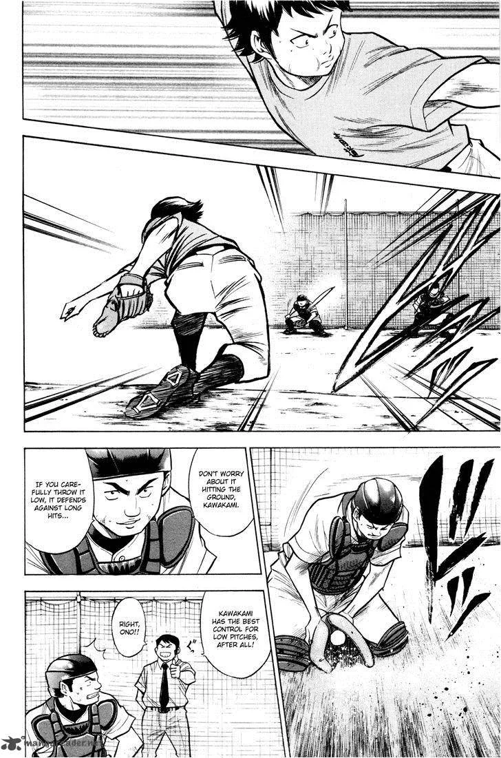 Diamond no Ace Chapter 96 page 6