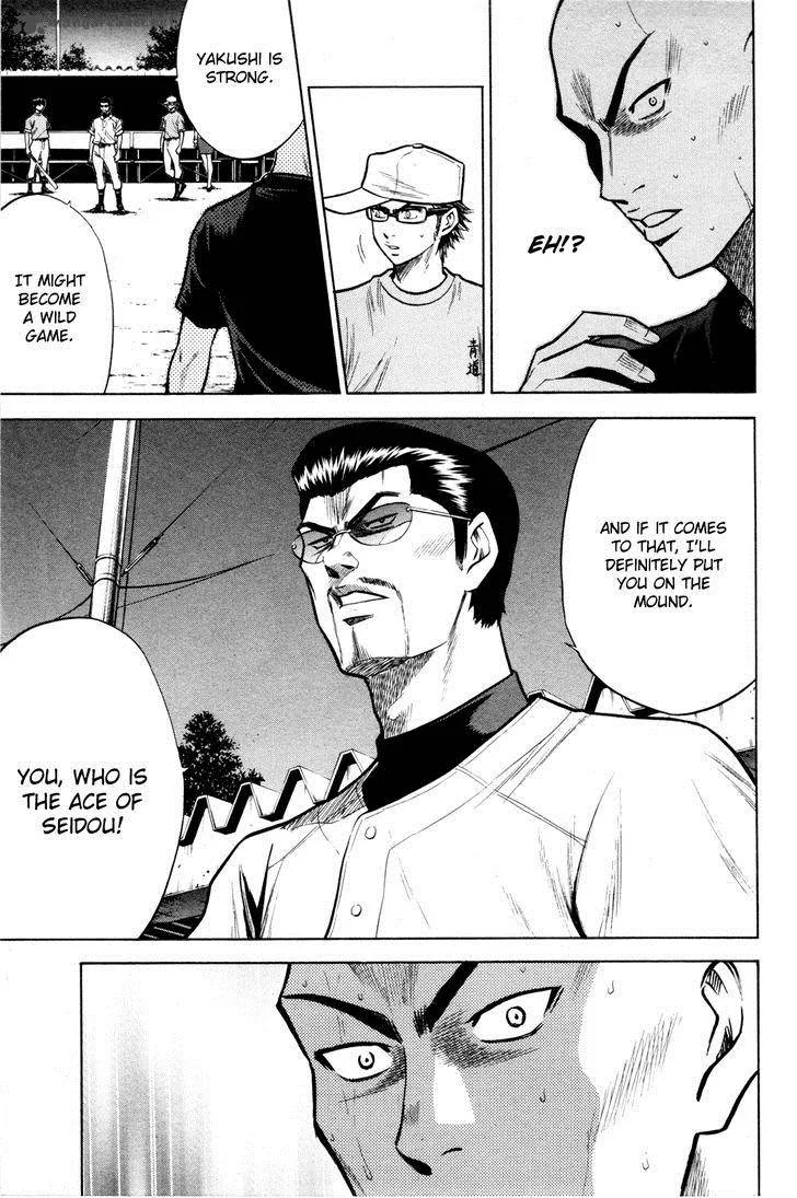 Diamond no Ace Chapter 96 page 17