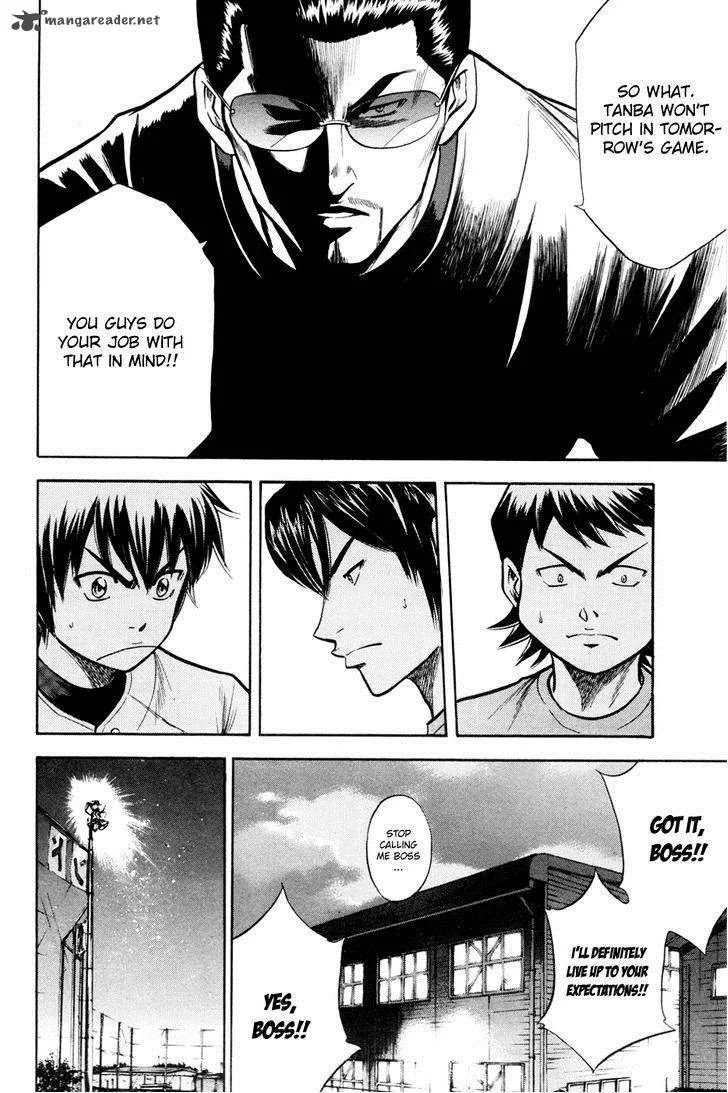 Diamond no Ace Chapter 96 page 12