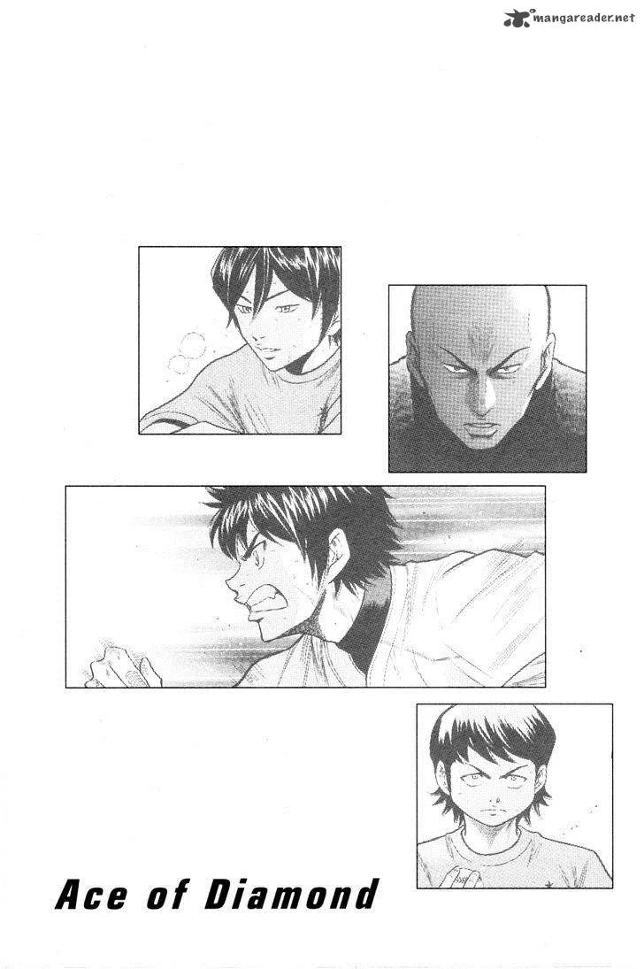 Diamond no Ace Chapter 96 page 21
