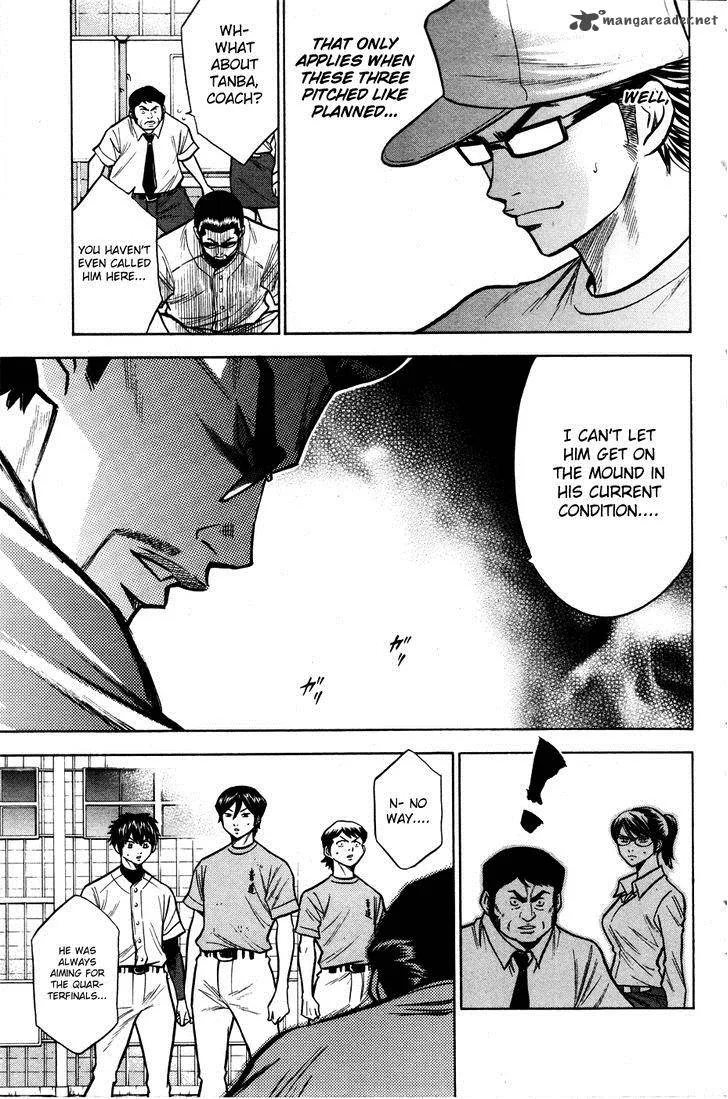 Diamond no Ace Chapter 96 page 11