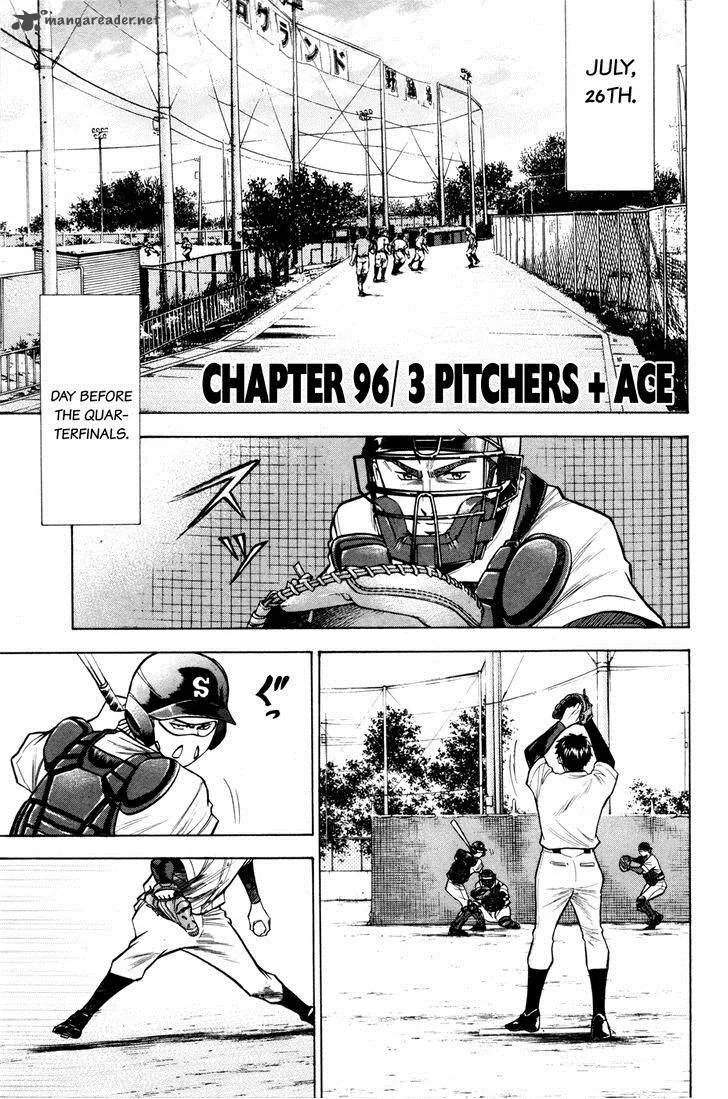 Diamond no Ace Chapter 96 page 1