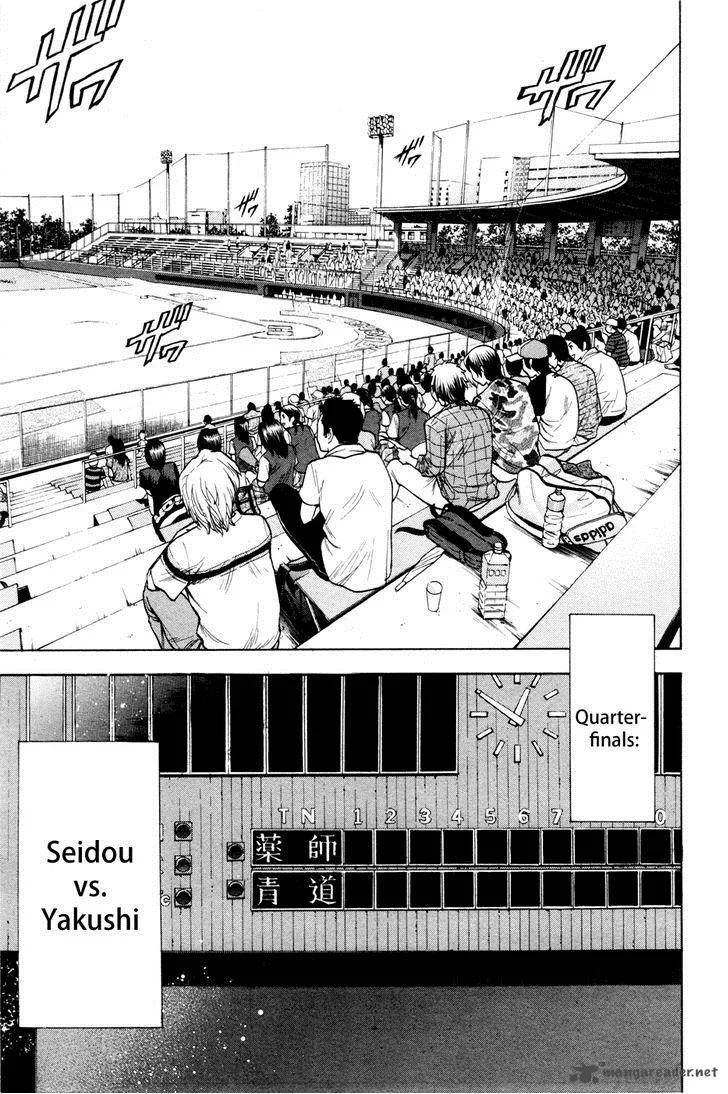Diamond no Ace Chapter 97 page 4