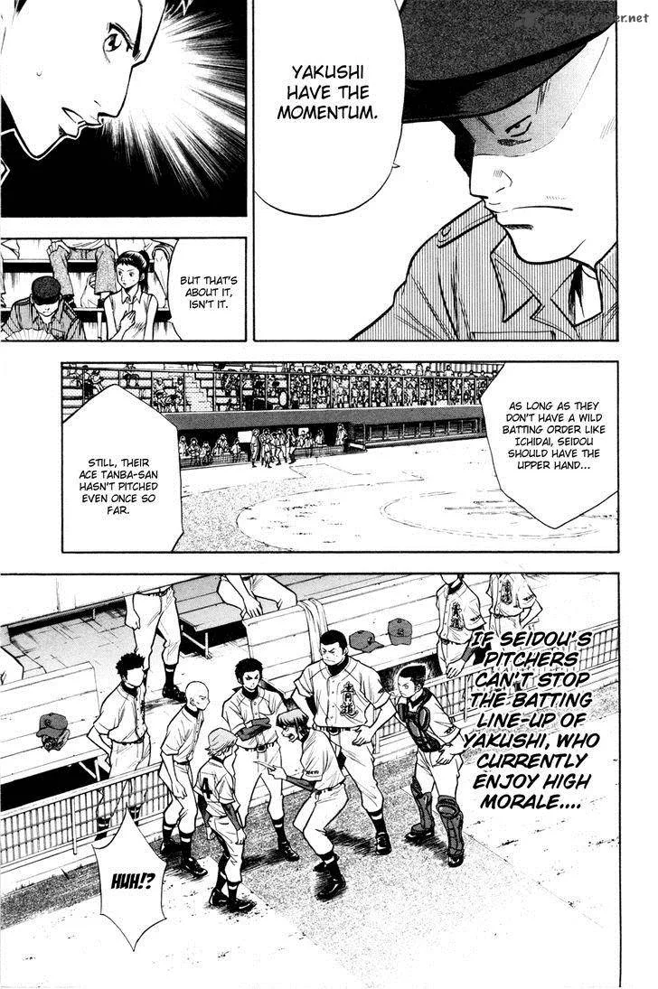 Diamond no Ace Chapter 97 page 6