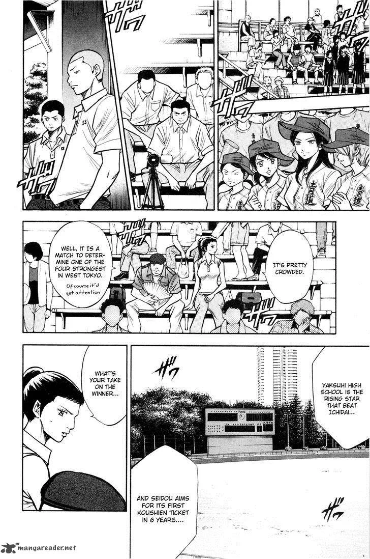 Diamond no Ace Chapter 97 page 5