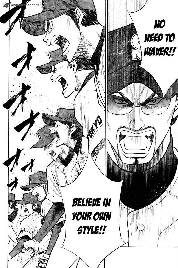 Diamond no Ace Chapter 97 page 13
