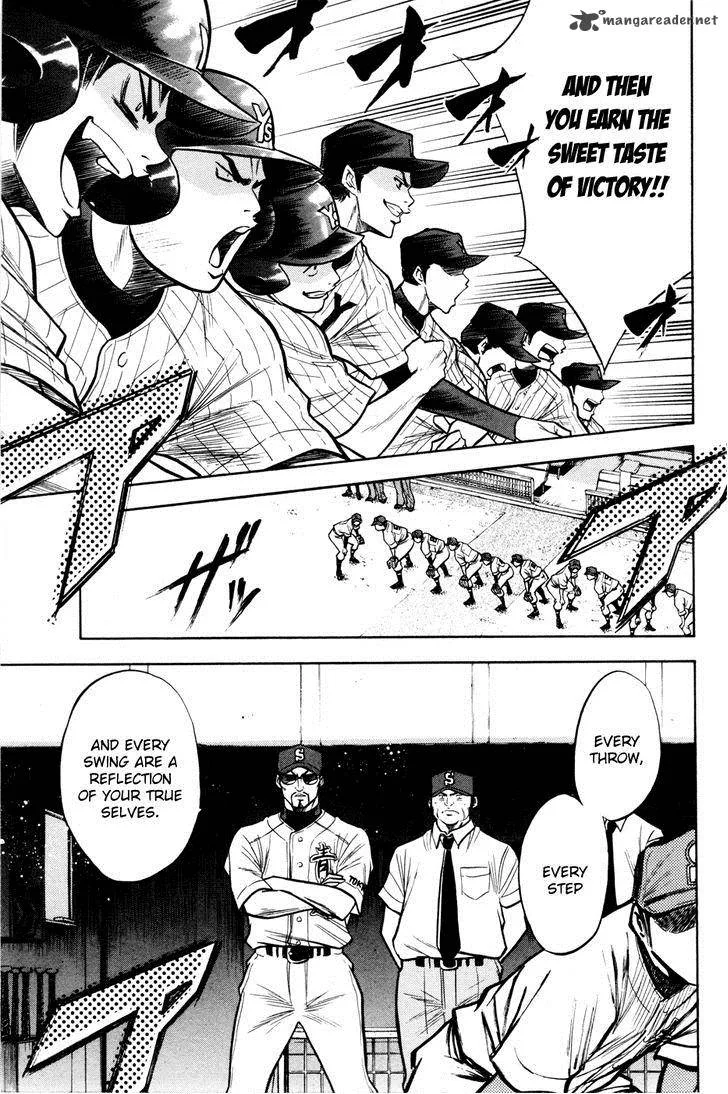 Diamond no Ace Chapter 97 page 12