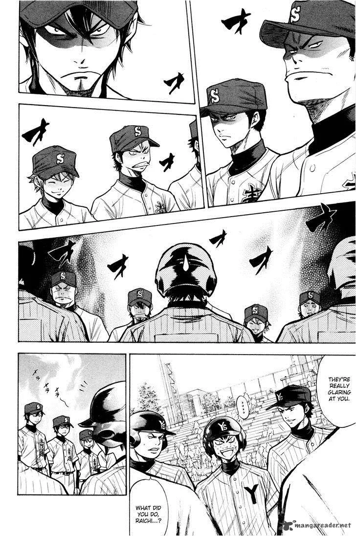 Diamond no Ace Chapter 97 page 15