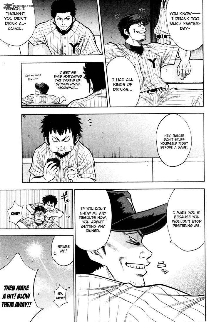 Diamond no Ace Chapter 97 page 10