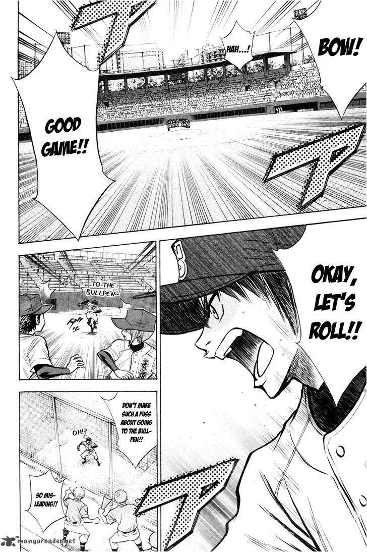 Diamond no Ace Chapter 97 page 17