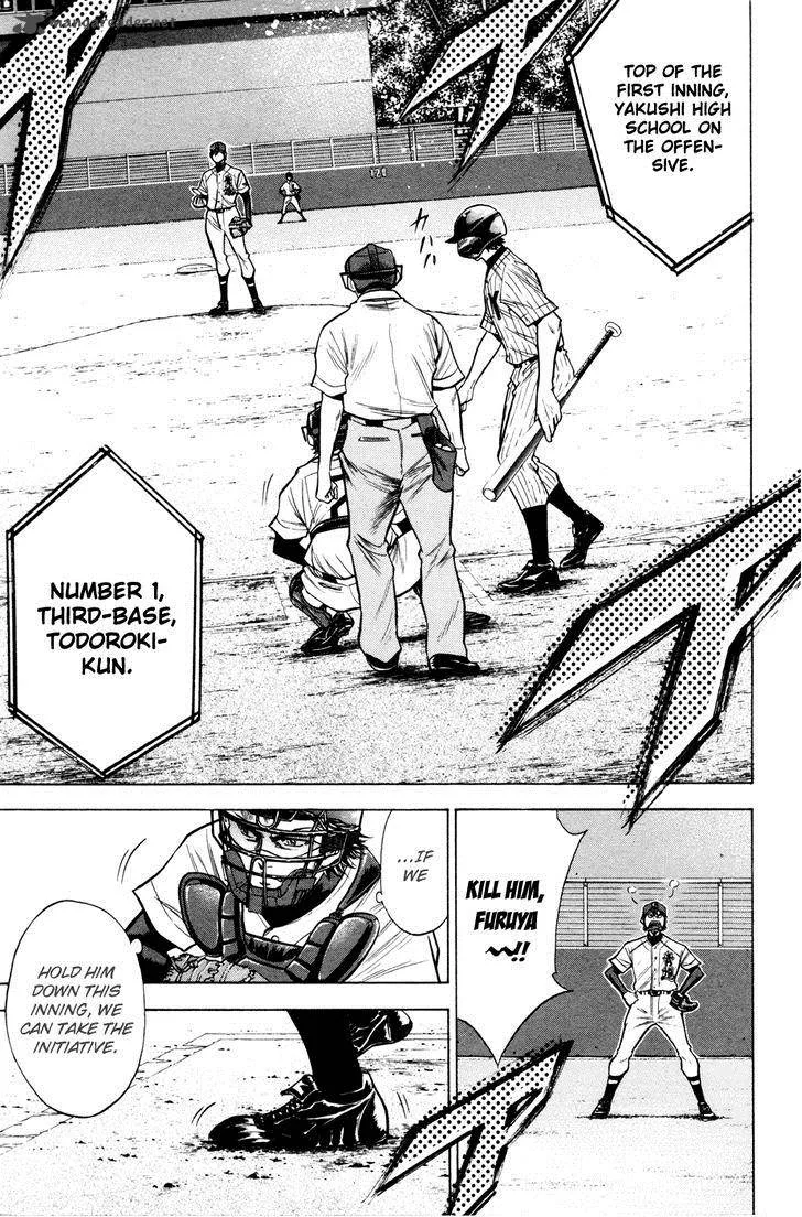 Diamond no Ace Chapter 97 page 20