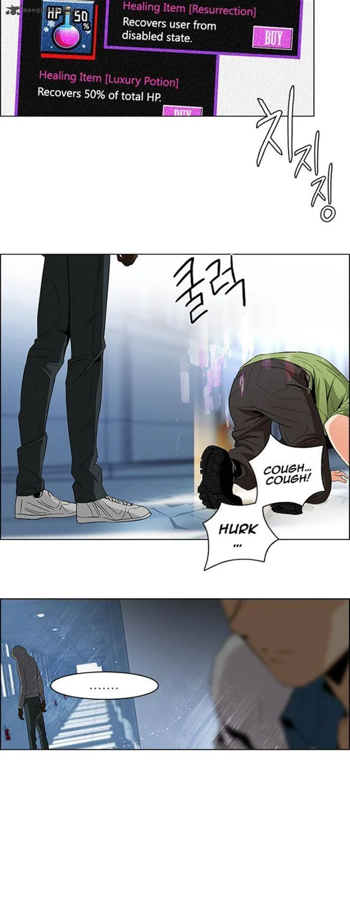DICE: The Cube that Changes Everything Chapter 100 page 33