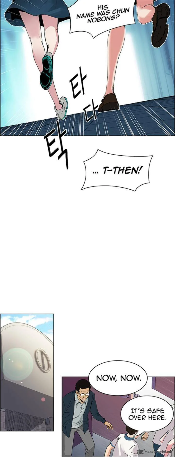 DICE: The Cube that Changes Everything Chapter 100 page 39