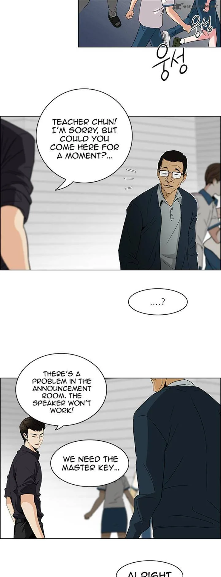 DICE: The Cube that Changes Everything Chapter 100 page 40