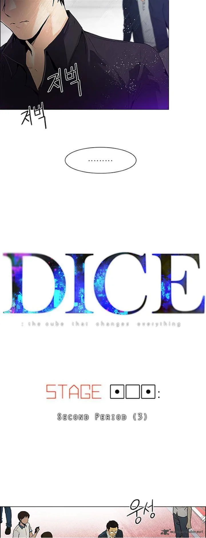 DICE: The Cube that Changes Everything Chapter 101 page 3