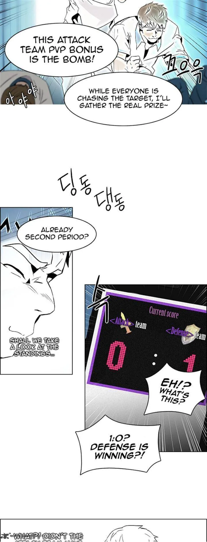 DICE: The Cube that Changes Everything Chapter 101 page 18