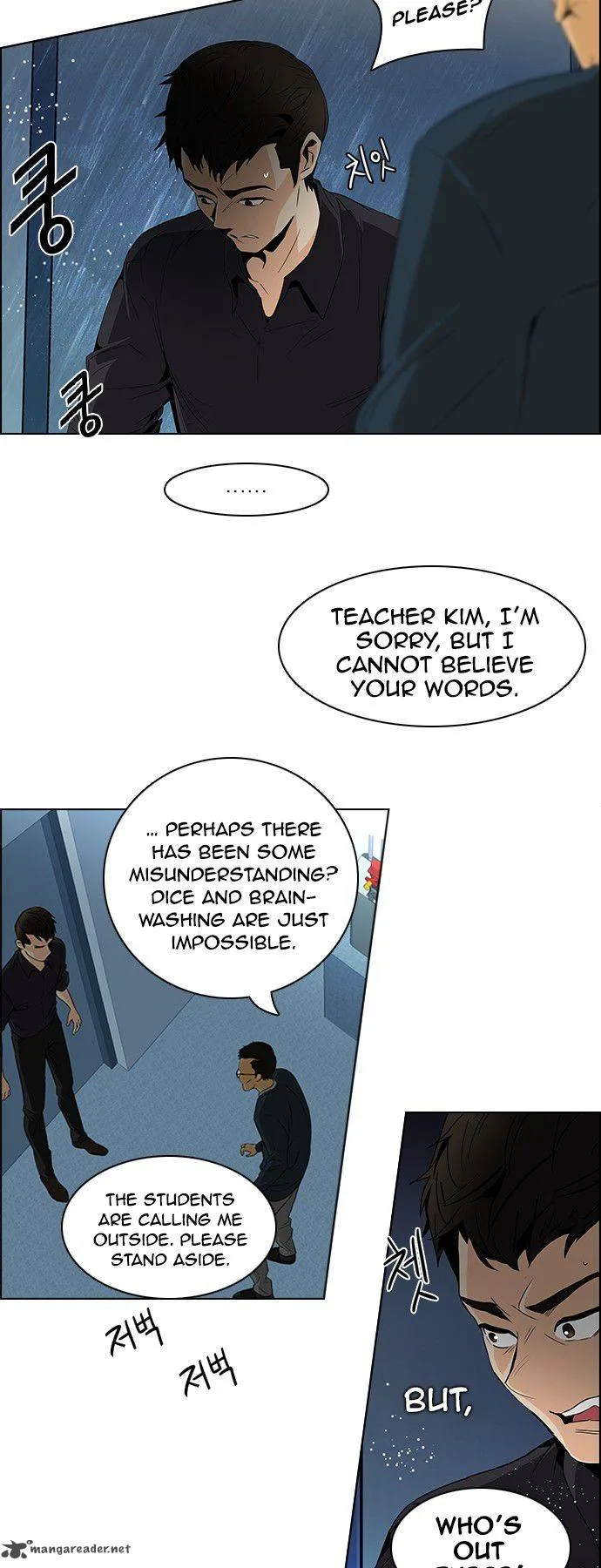 DICE: The Cube that Changes Everything Chapter 102 page 12