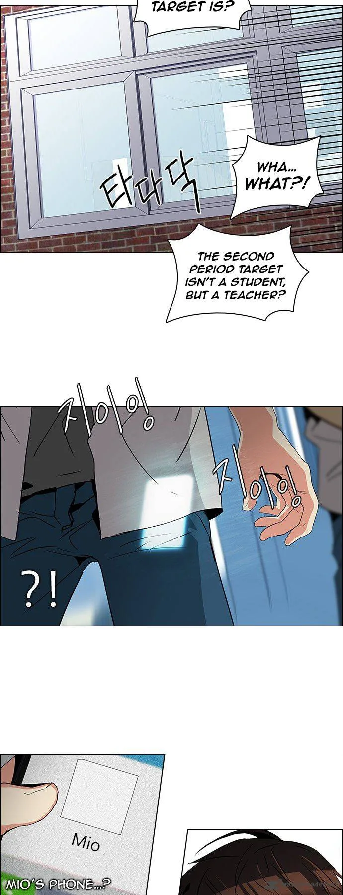 DICE: The Cube that Changes Everything Chapter 102 page 26