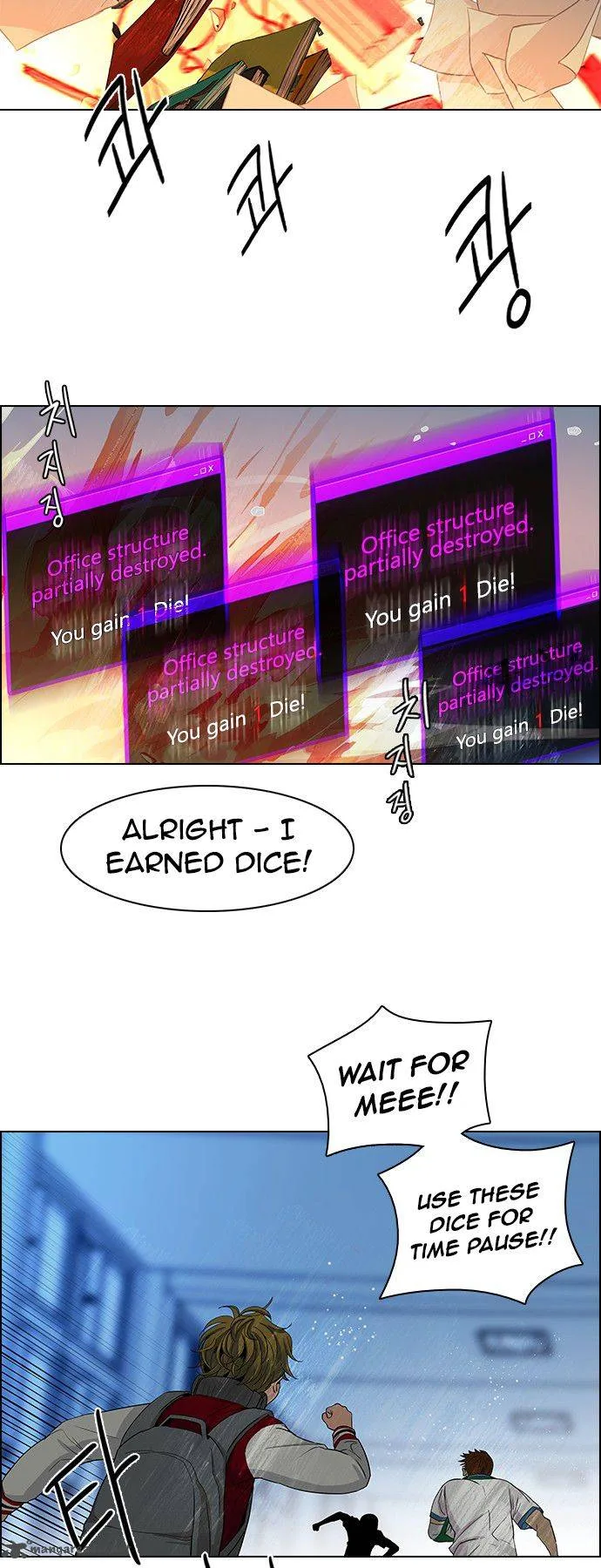 DICE: The Cube that Changes Everything Chapter 102 page 31