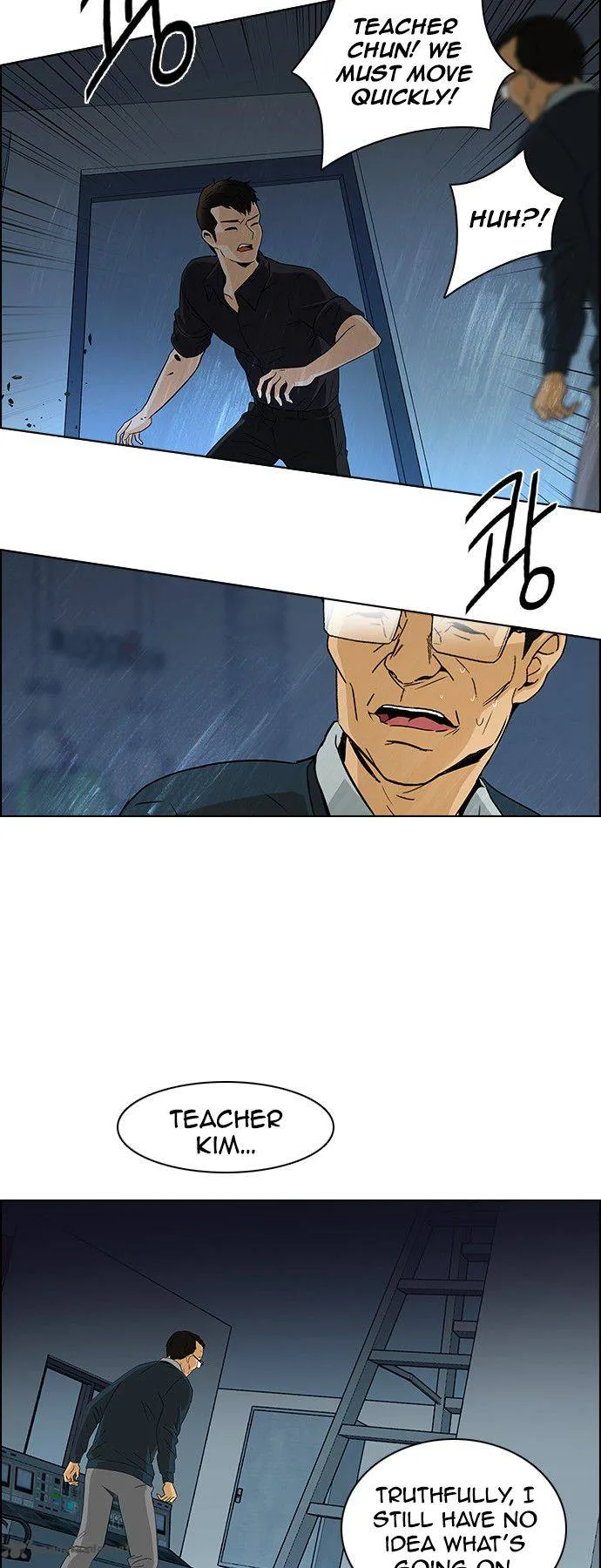 DICE: The Cube that Changes Everything Chapter 102 page 33