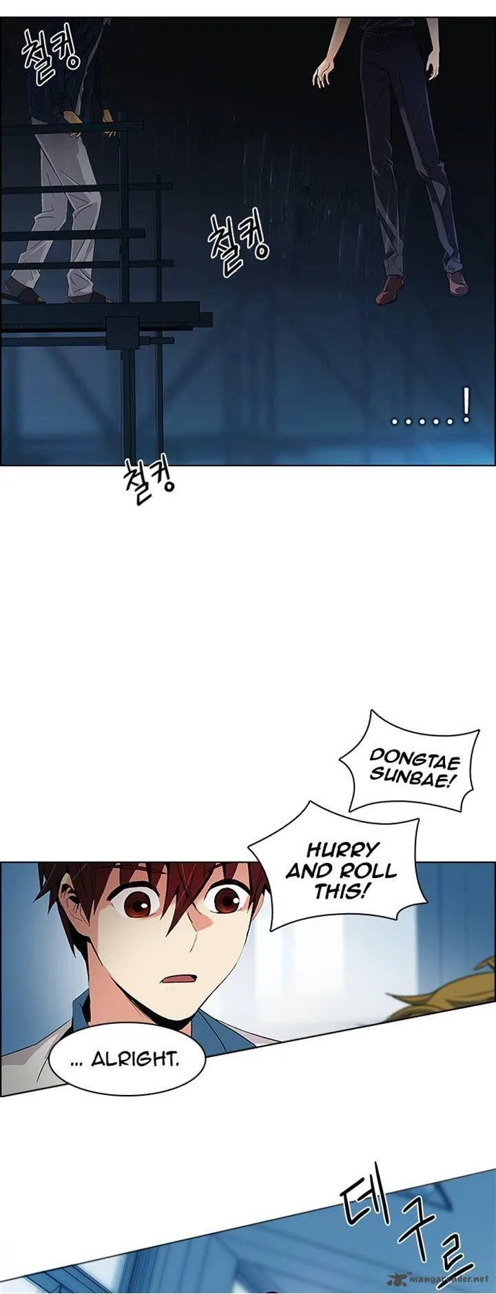 DICE: The Cube that Changes Everything Chapter 104 page 10