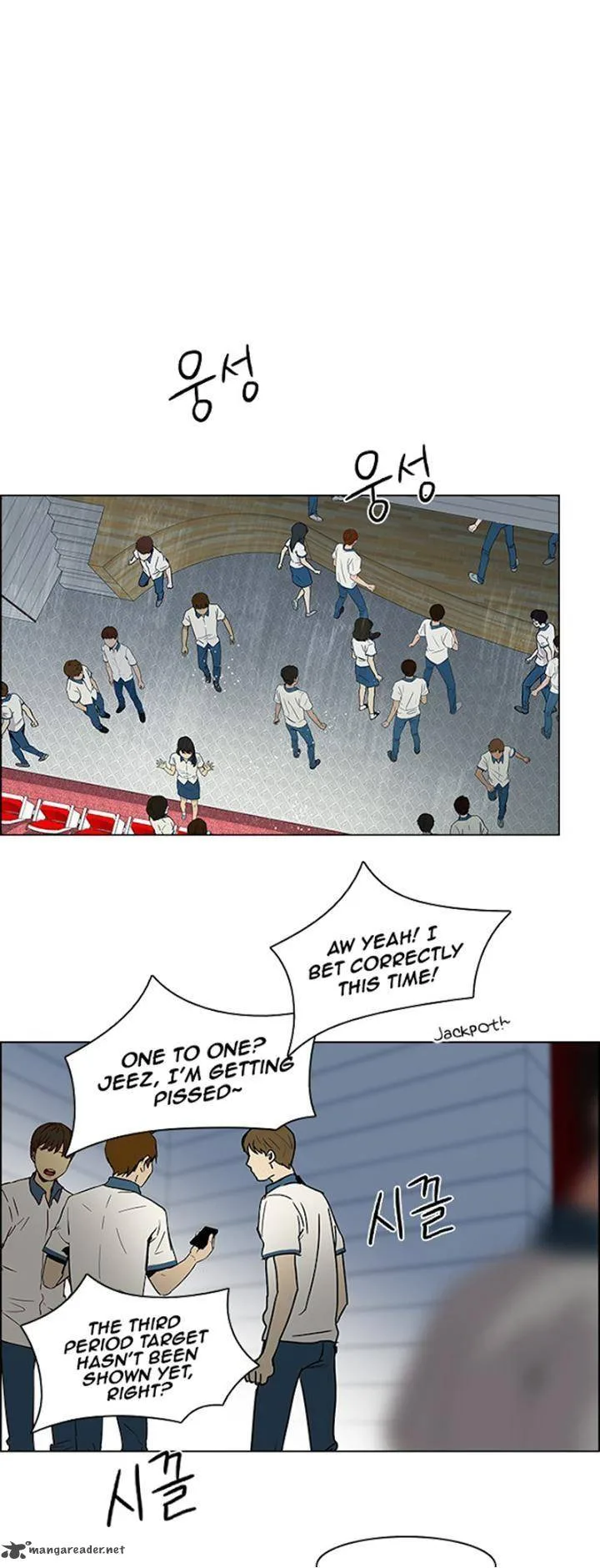 DICE: The Cube that Changes Everything Chapter 105 page 22