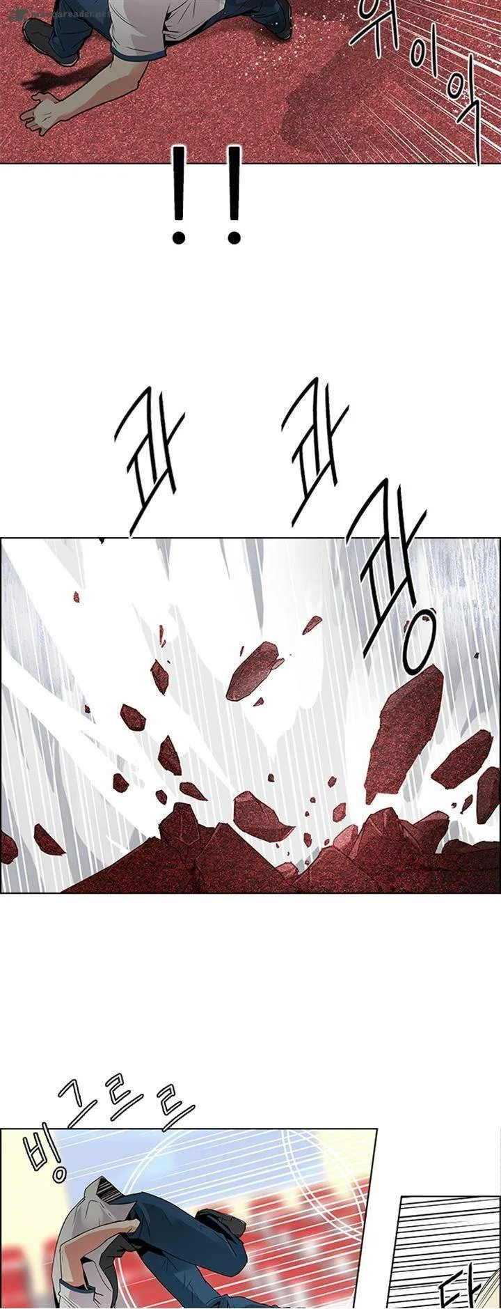 DICE: The Cube that Changes Everything Chapter 111 page 10