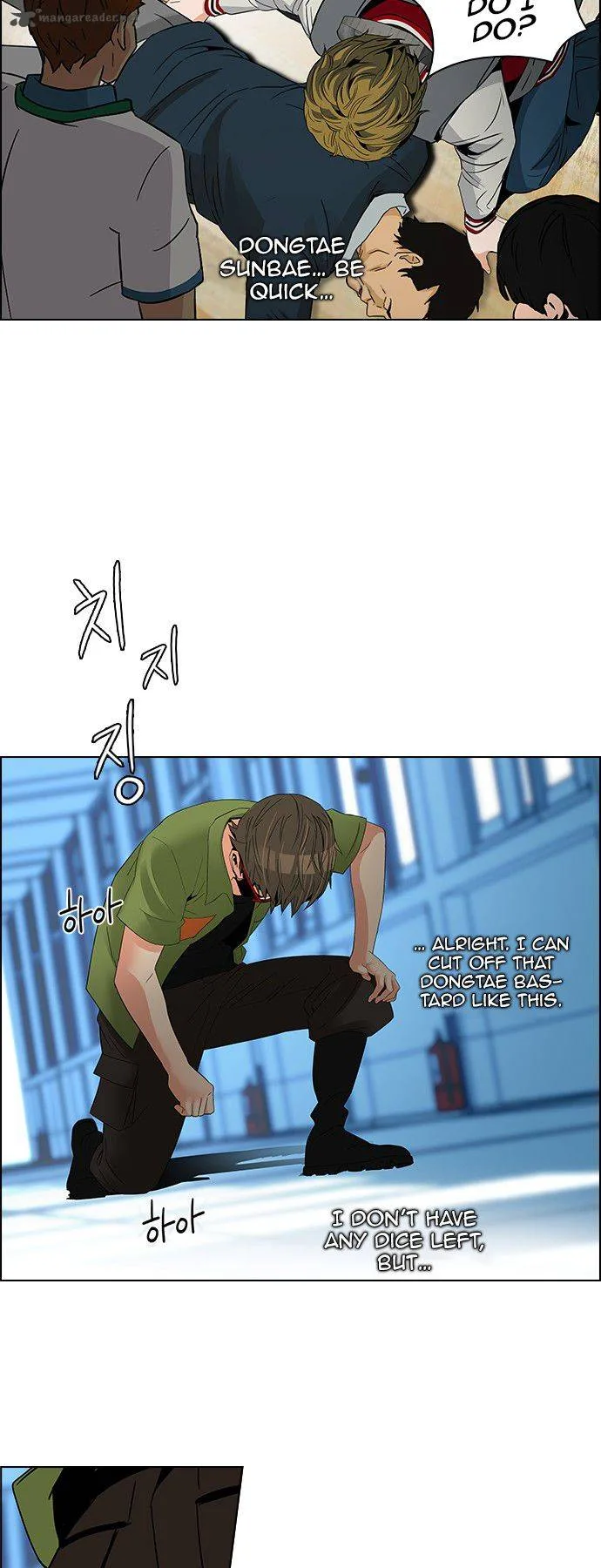 DICE: The Cube that Changes Everything Chapter 113 page 35