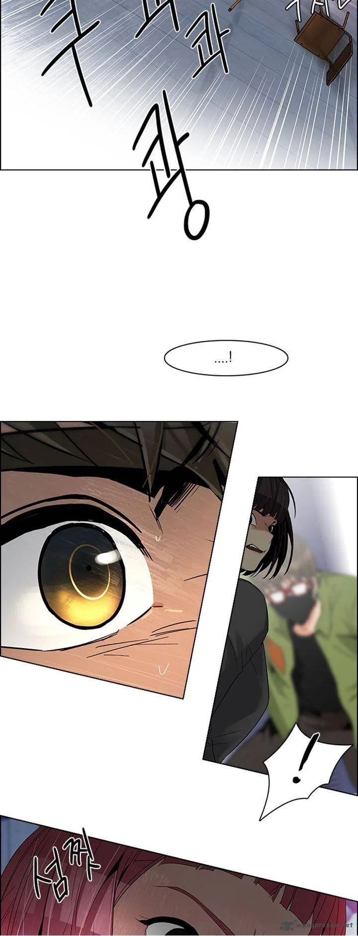 DICE: The Cube that Changes Everything Chapter 115 page 15