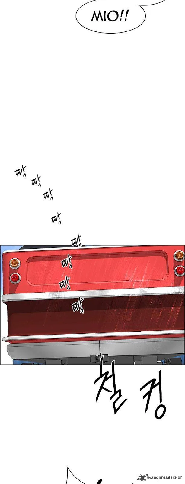 DICE: The Cube that Changes Everything Chapter 118 page 25